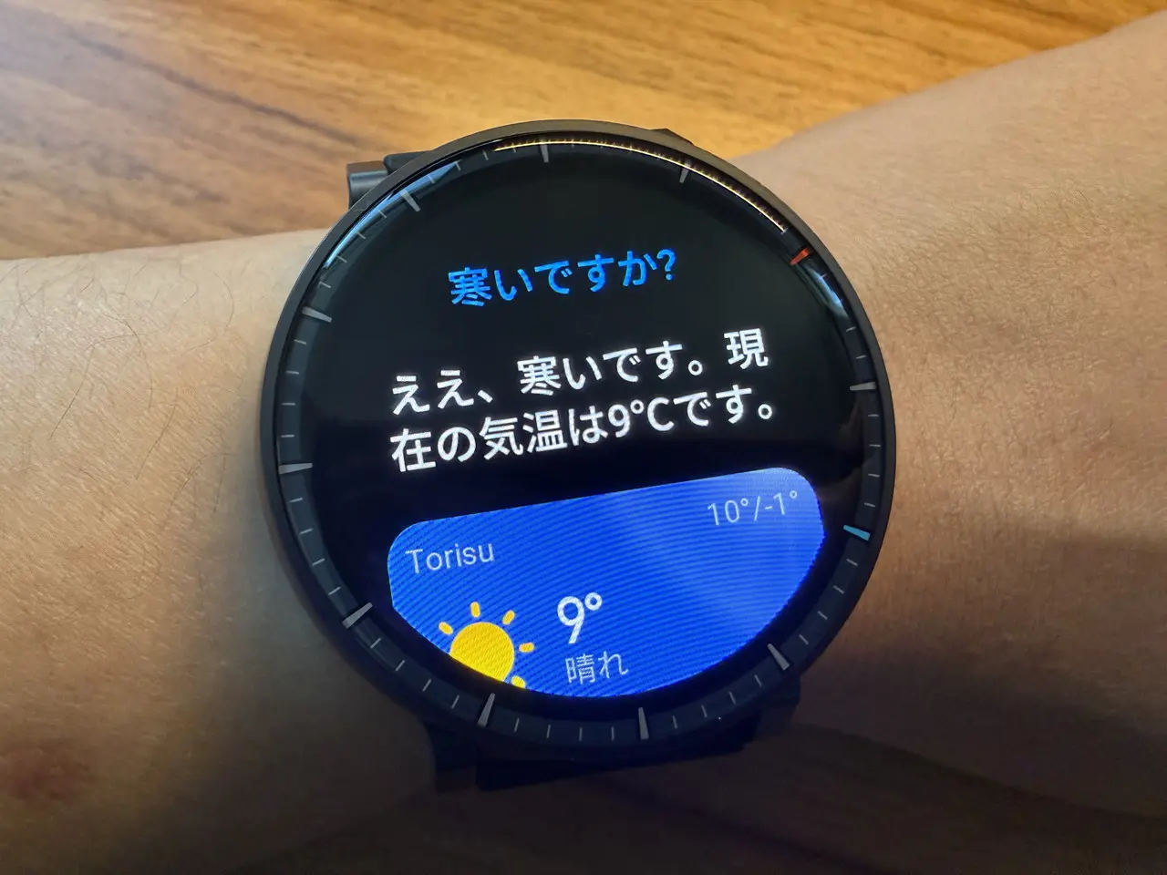 Zepp Flowの回答内容