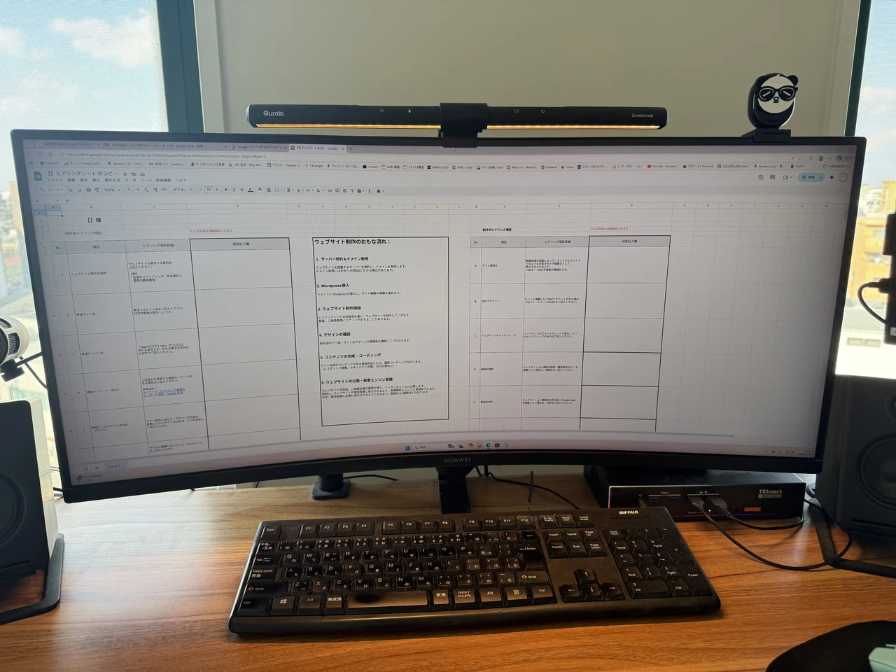 Beelink ME Proで表計算ツールを使用している様子