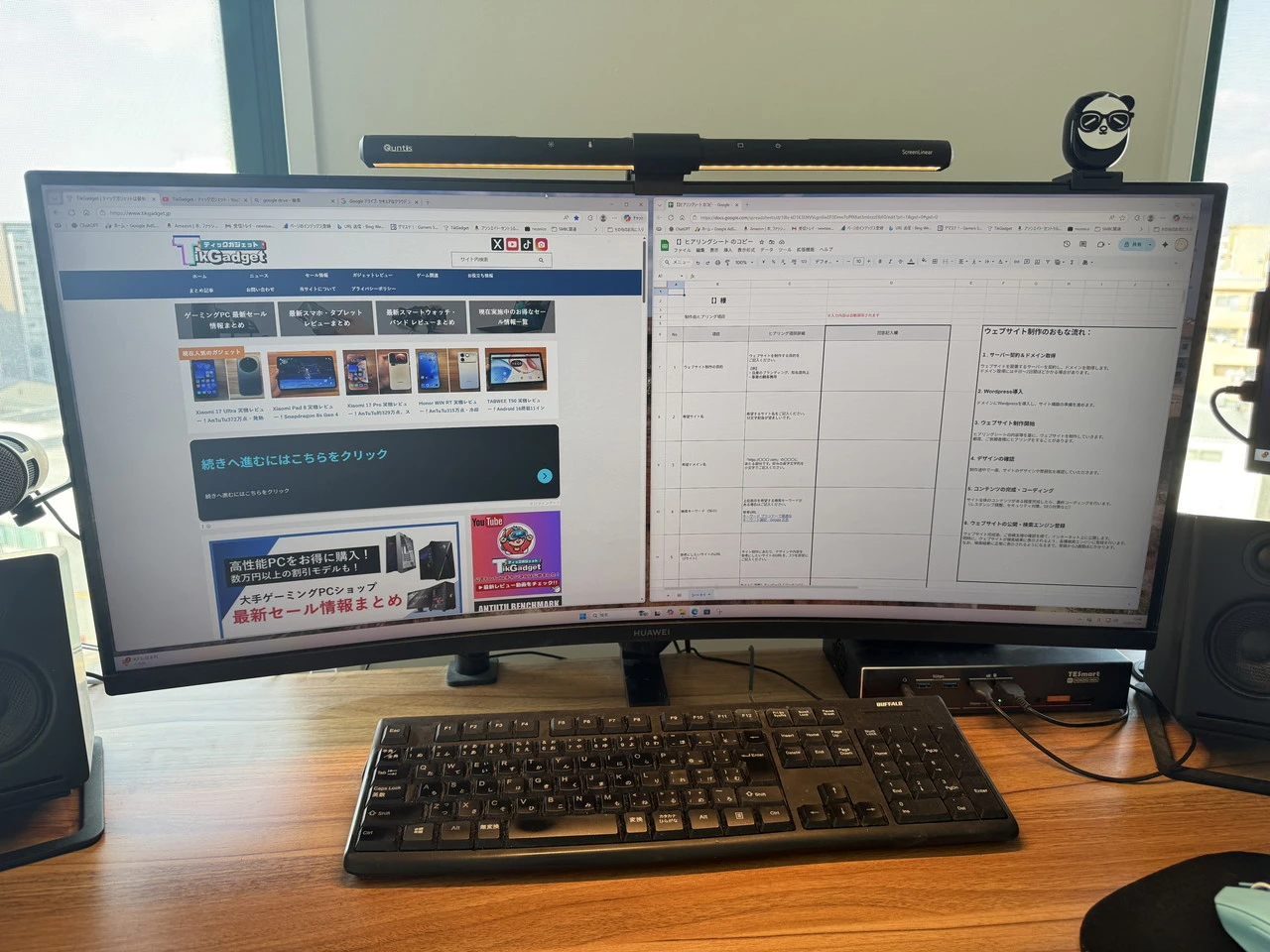 Beelink ME Proで2ウィンドウ同時表示している様子