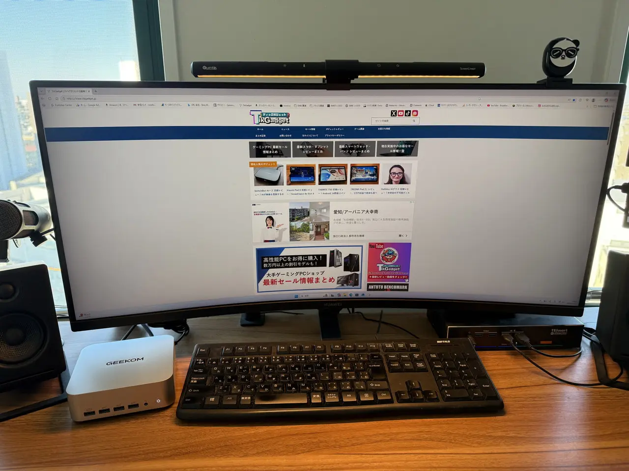 GEEKOM A7 Maxでウェブサイトを表示している状態