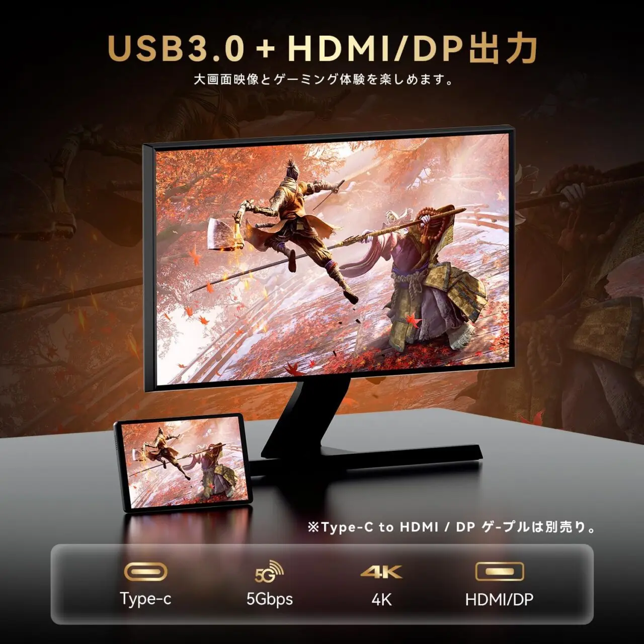 Headwolf Titan1のType-C仕様