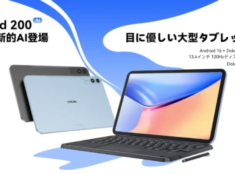 OSCAL Pad 200のキービジュアル