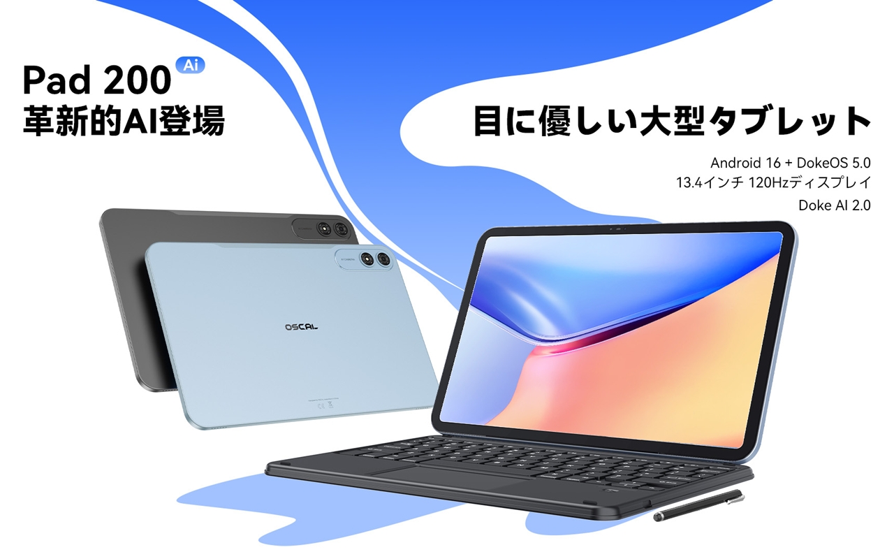 即購入ok!! 最新作【ダブル波動コアオルゴナイト】 OSCAL Pad 200 発売！13.4インチ120Hz×Android 16搭載の高性能AI