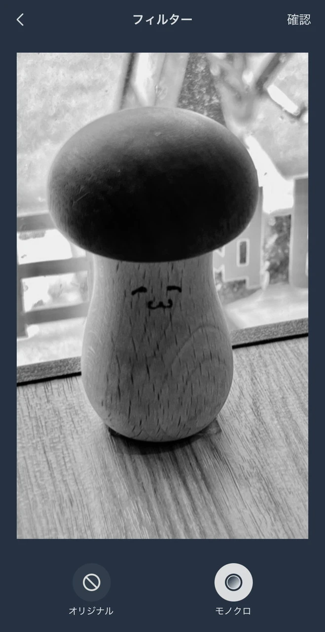 モノクロフィルターを適用した写真