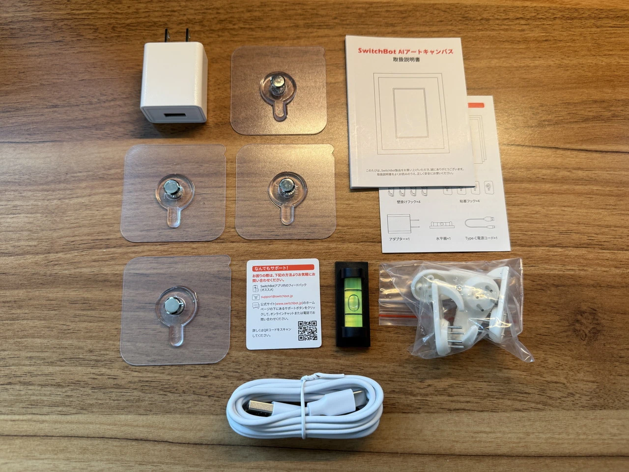 SwitchBot AIアートキャンバスのパッケージ付属品一式1