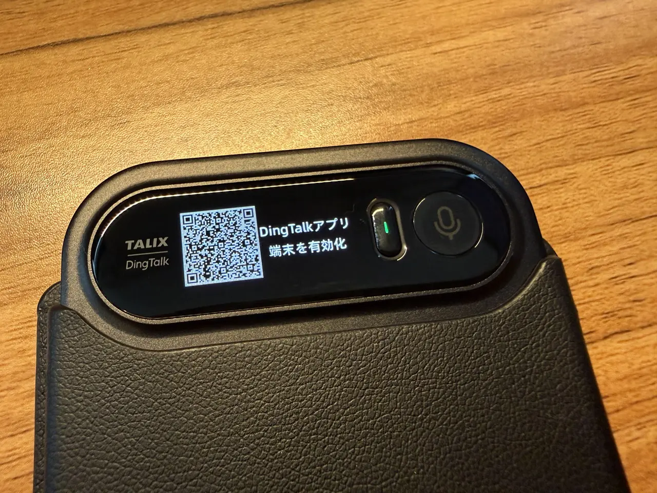 TALIX & DingTalk A1が起動した状態