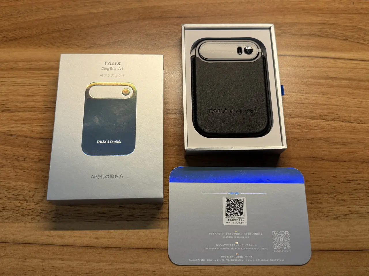 TALIX & DingTalk A1の箱を開けた状態