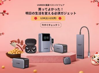 UGREEN Amazonセールのキービジュアル