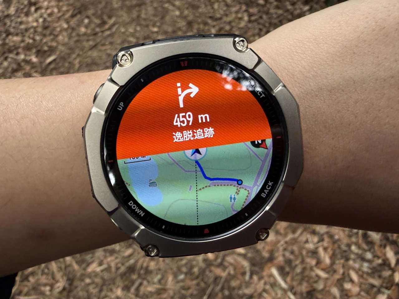 ルートから逸脱した場合の通知