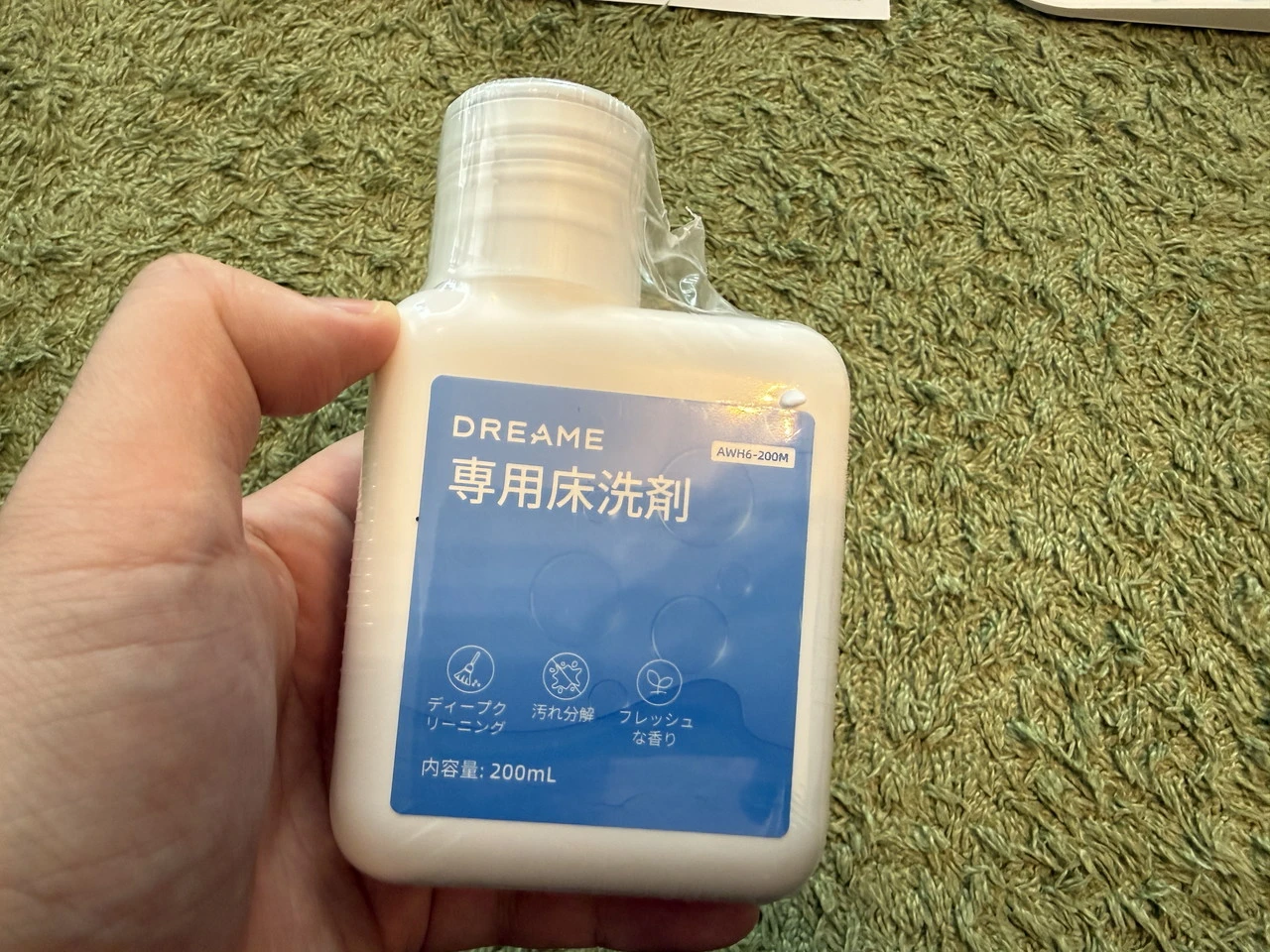 専用床洗剤