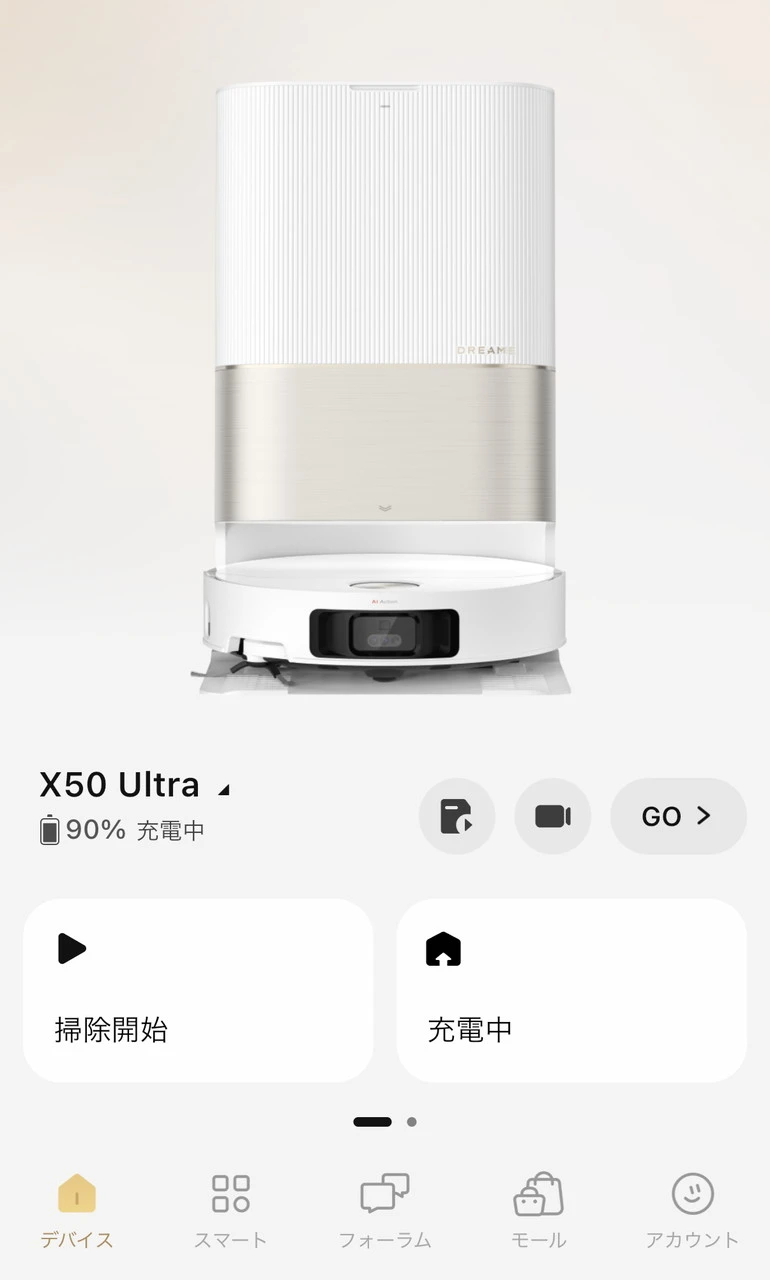 Dreamehomeアプリトップ画面