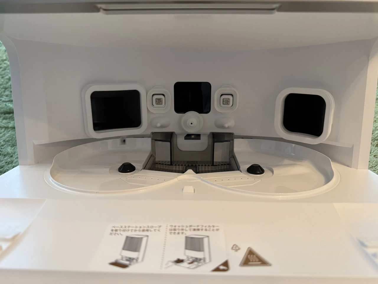 ステーション下部