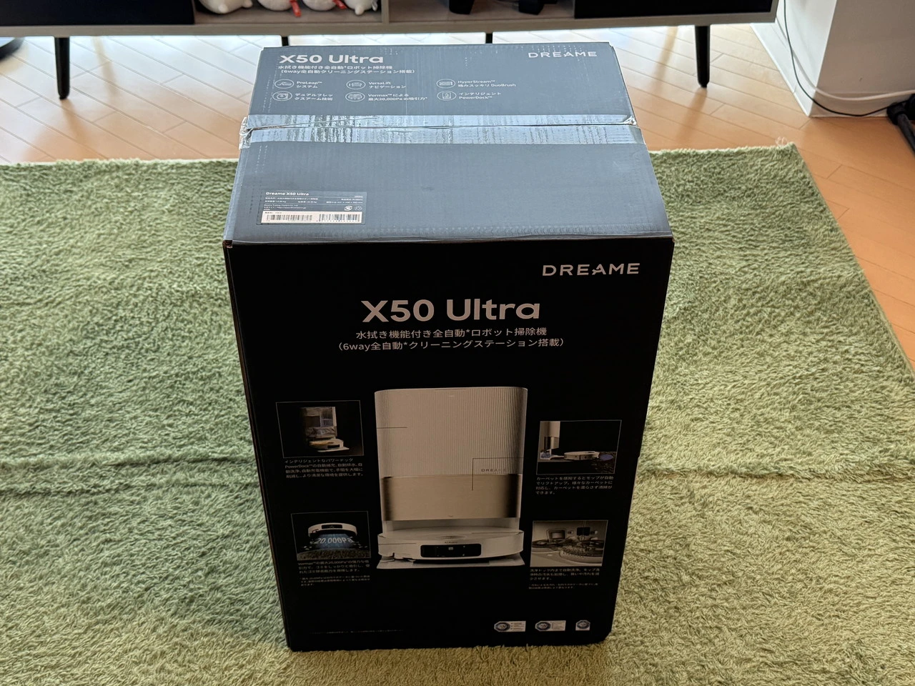 Dreame X50 Ultraの外箱