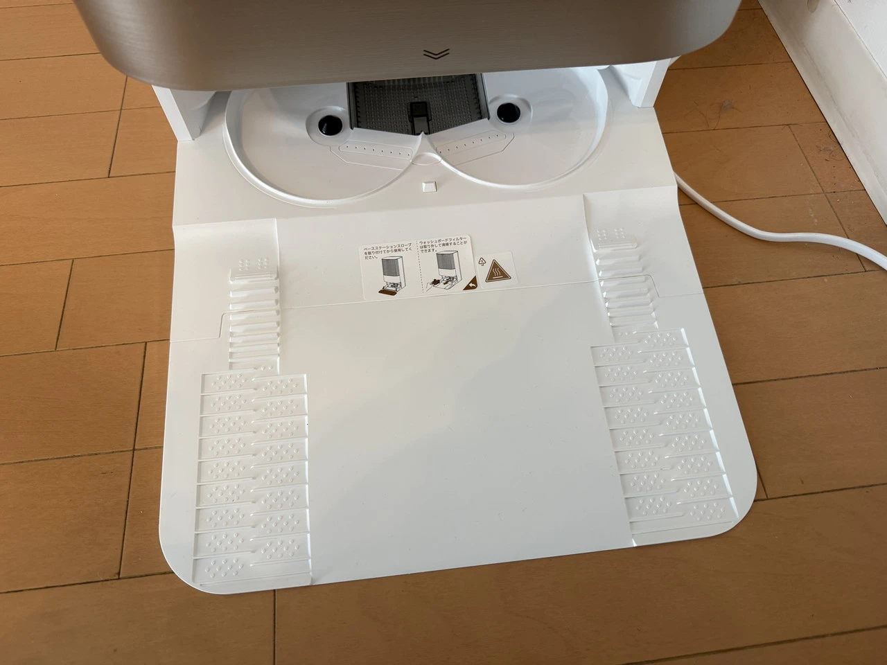 ステーション下部に延長プレートを取り付けた状態