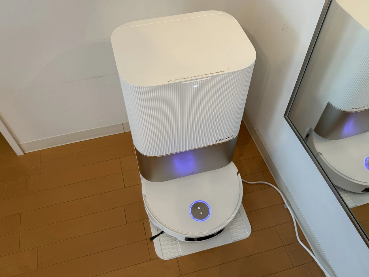 ステーションにロボットを設置した状態