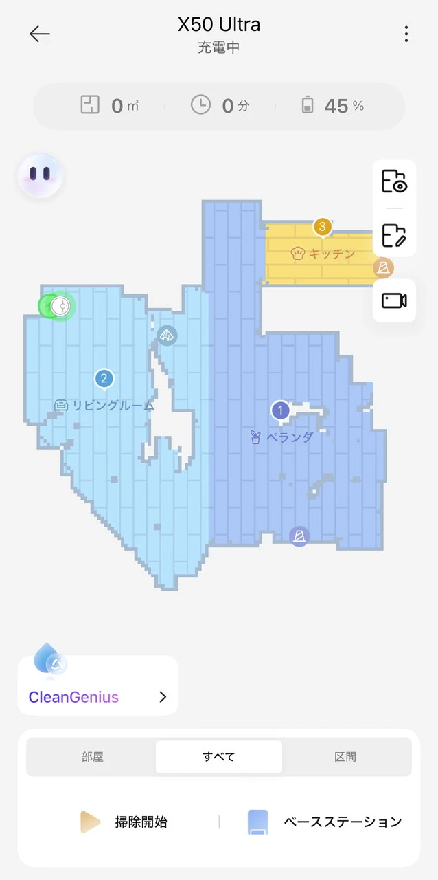 生成された自宅内マップ