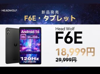 Headwolf F6Eのキービジュアル