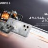 OSCAL Marine3のキービジュアル