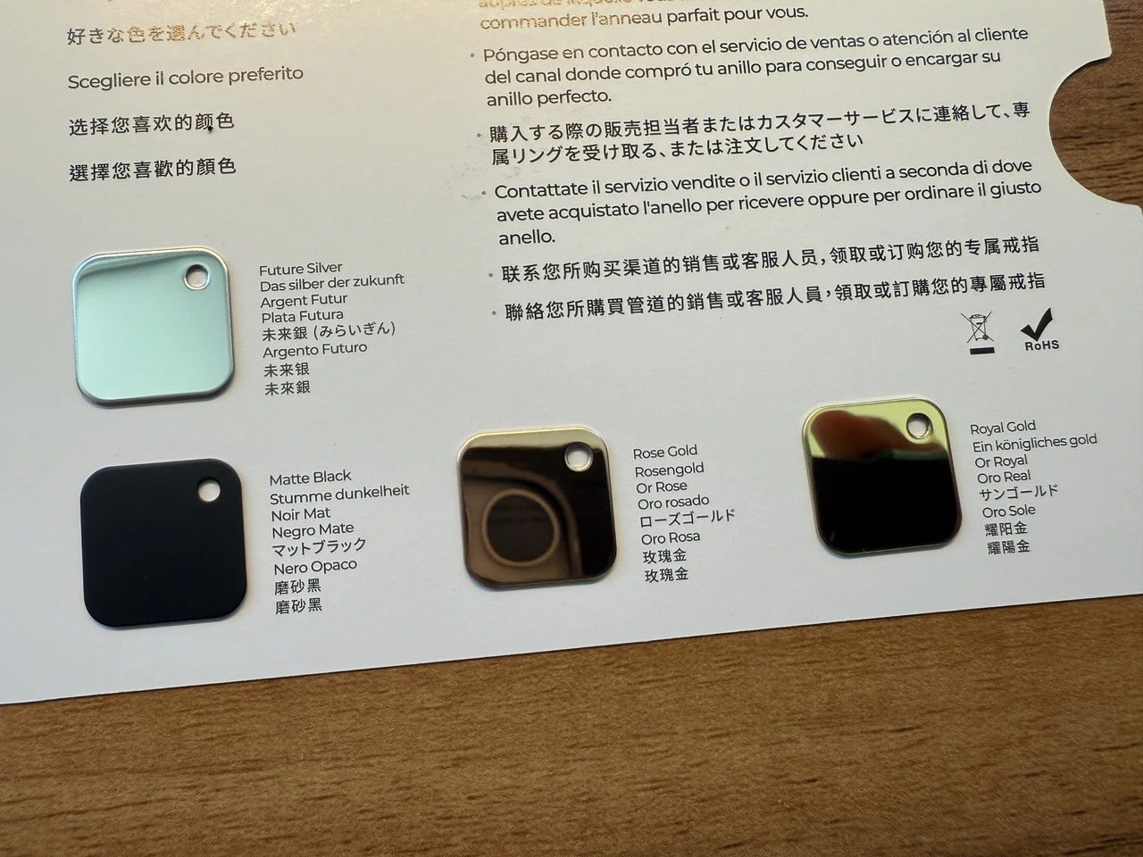 RingConn Gen 2 Airの素材サンプル