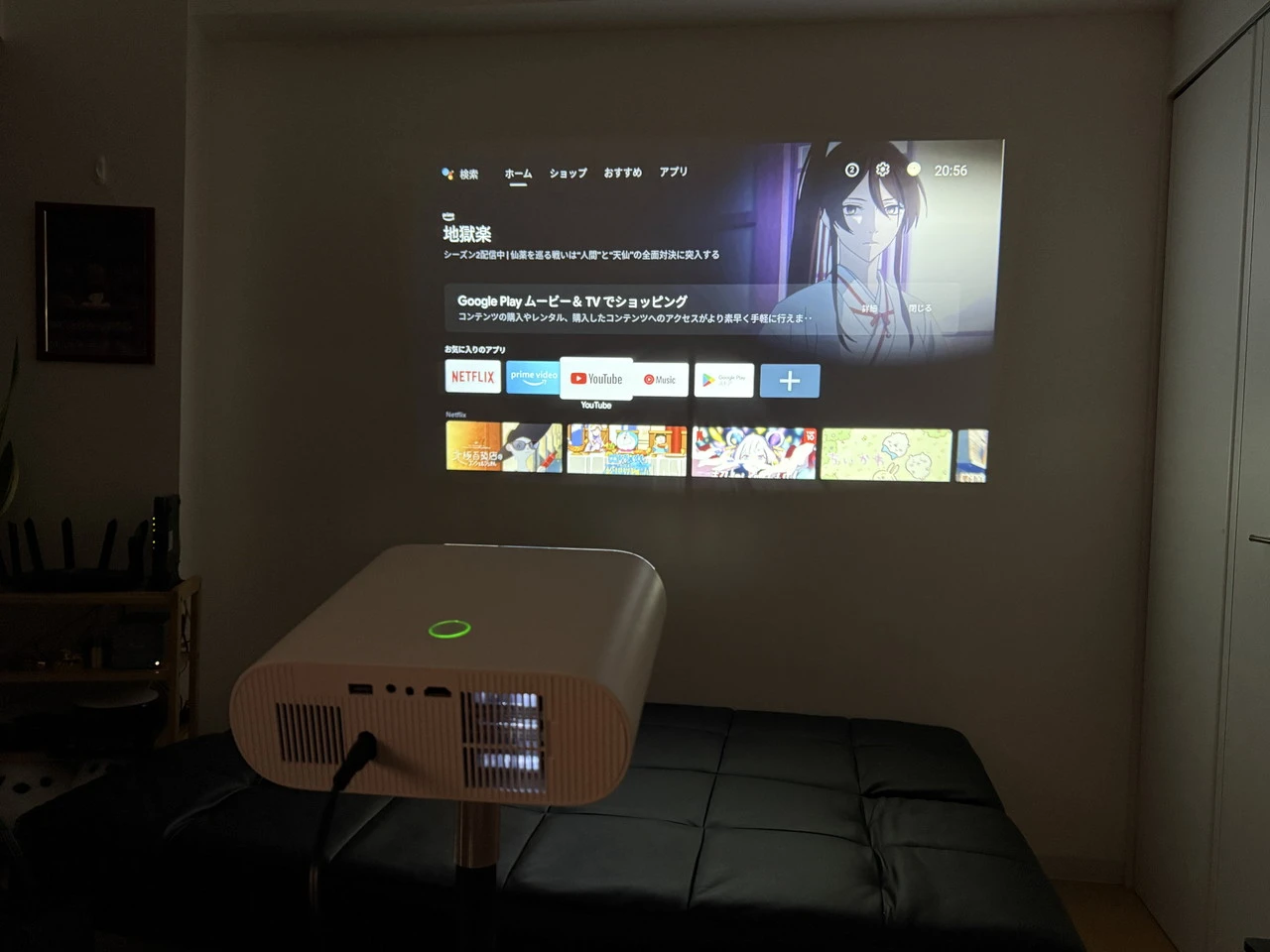 Sovboi E30Maxで映像投影している様子