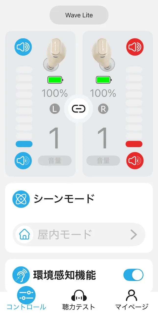 Cearvolのアプリトップ画面