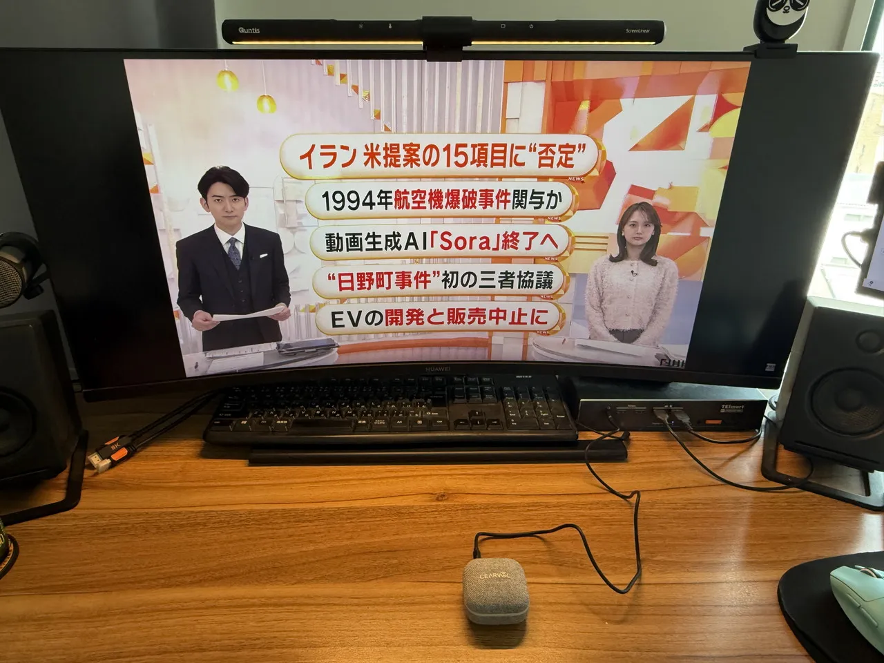 Cearvol Wave Liteをオーディオデバイスに繋いで音声を聴いている