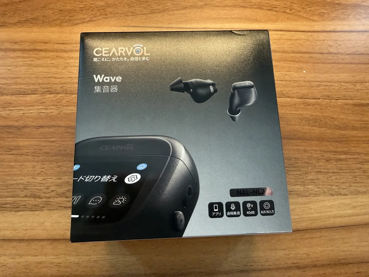 Cearvol Waveの外箱