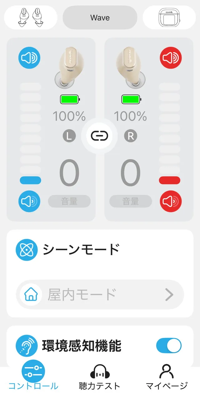 Cearvolアプリトップ画面1