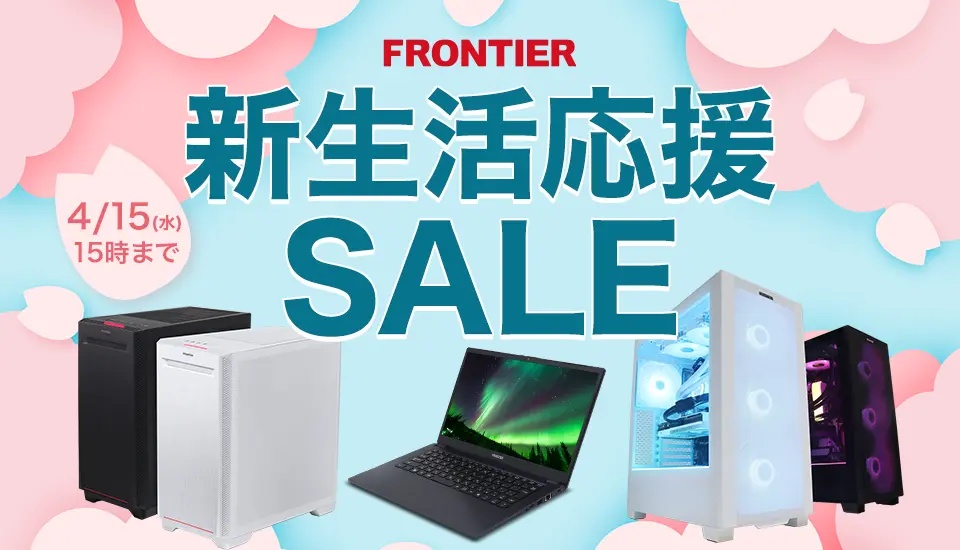 2026年4月】ゲーミングPC最新セール情報まとめ | BTOショップごとの 