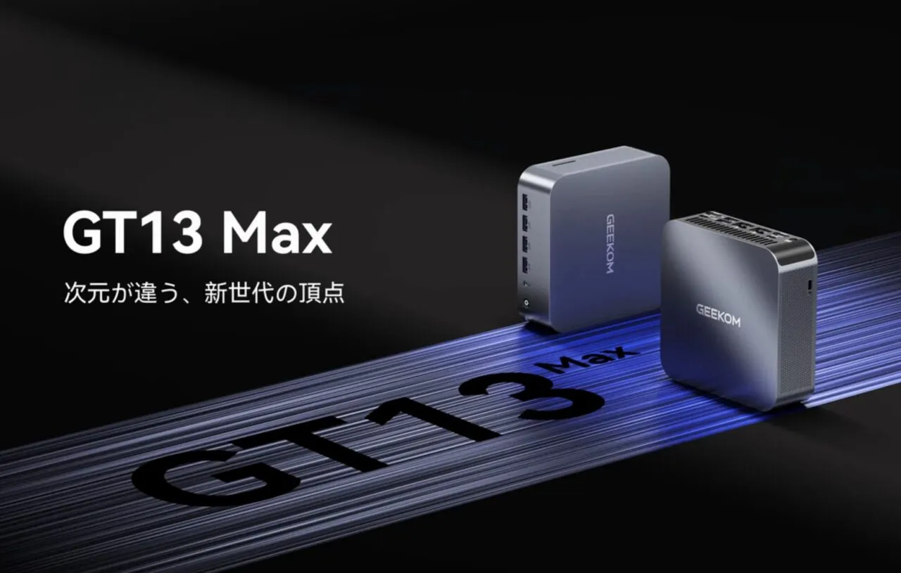 GEEKOM GT13 Maxのキービジュアル