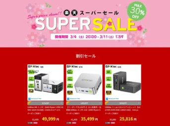 GMKtec×楽天スーパーセール