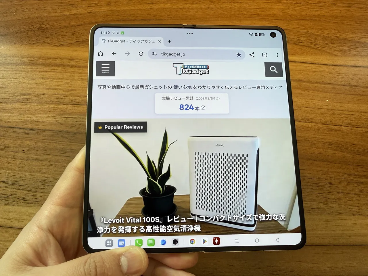 OPPO Find N6でウェブサイトを閲覧している