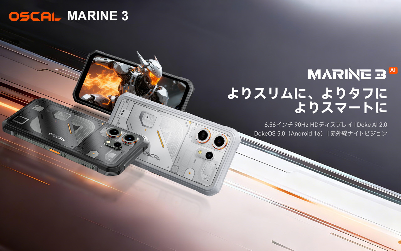 給料日セール！【AI搭載高性能】GTMedia AI15 20mmレイル対応 最大68%OFF】OSCALのAliExpress 3.28メガセール開催、PILOT 6やPad 200