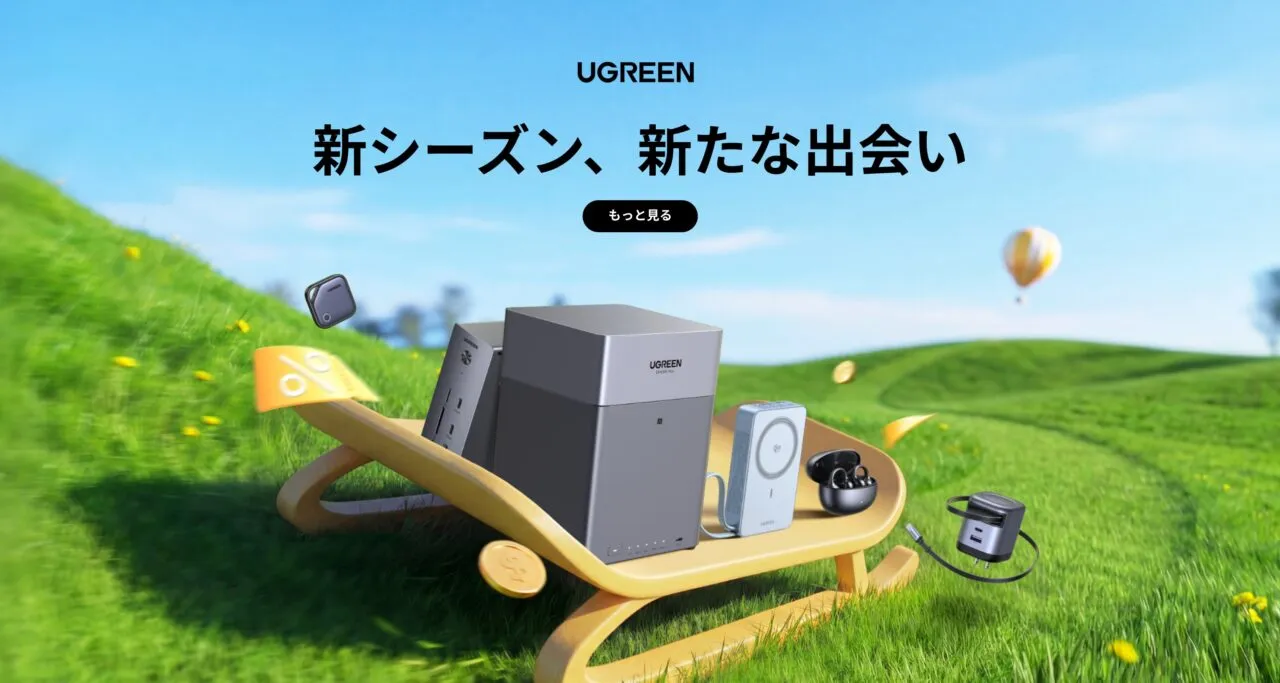 UGREEN新生活セールキービジュアル
