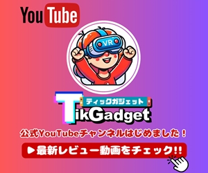 YouTubeチャンネルバナー画像