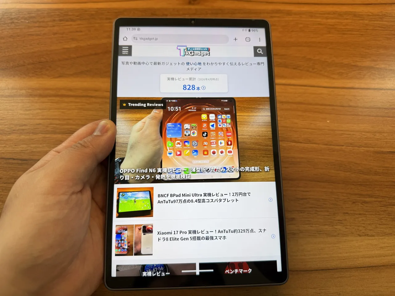 iPlay 80 mini Ultraでウェブサイトを閲覧している