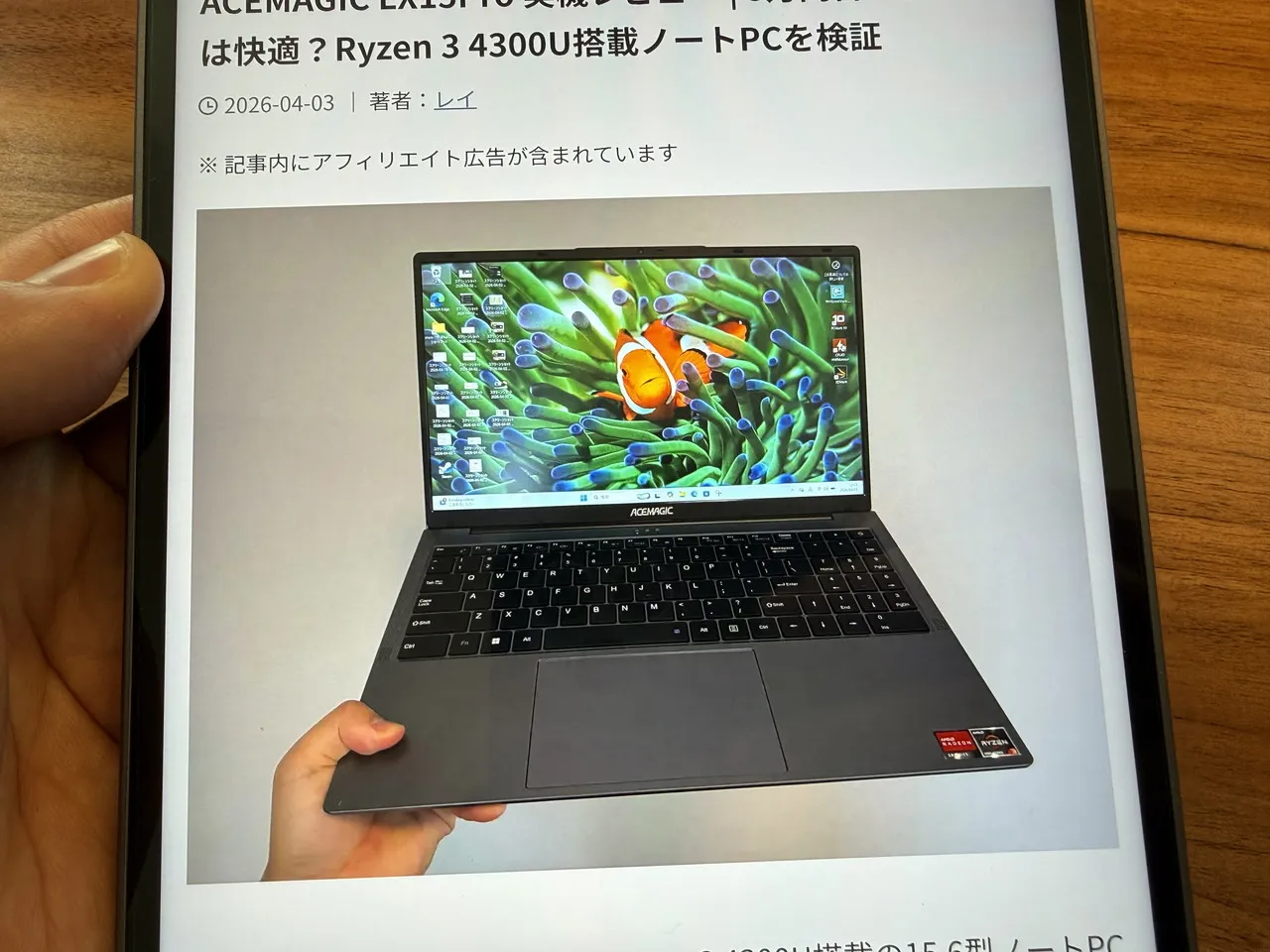 ALLDOCUBE iPlay 80 mini Ultraでウェブサイトの画像を表示している