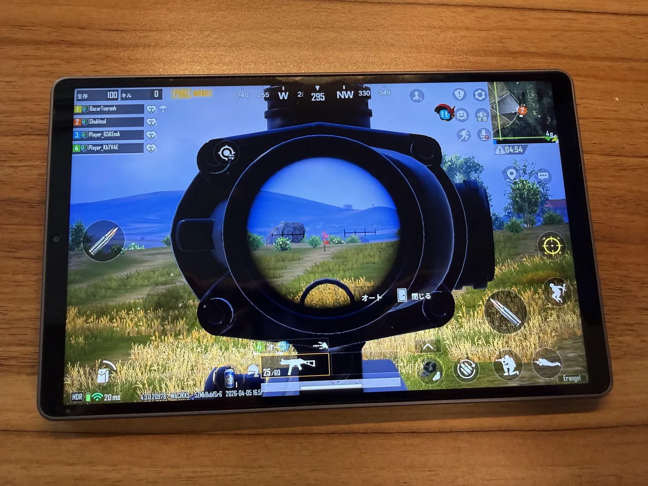 PUBGプレイ画面4
