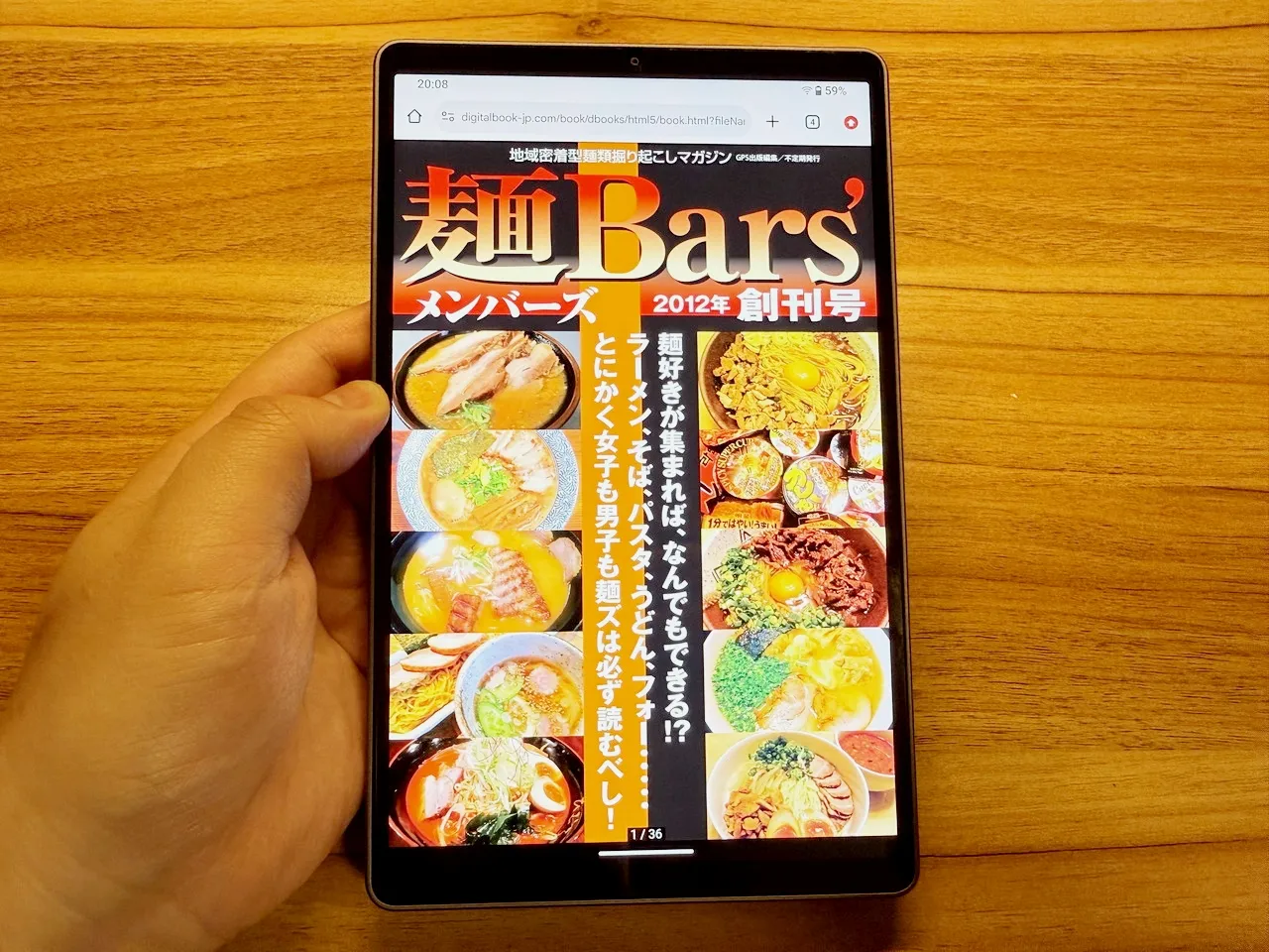 電子書籍を表示しているALLDOCUBE iPlay 80 mini Ultraを手に持っている1