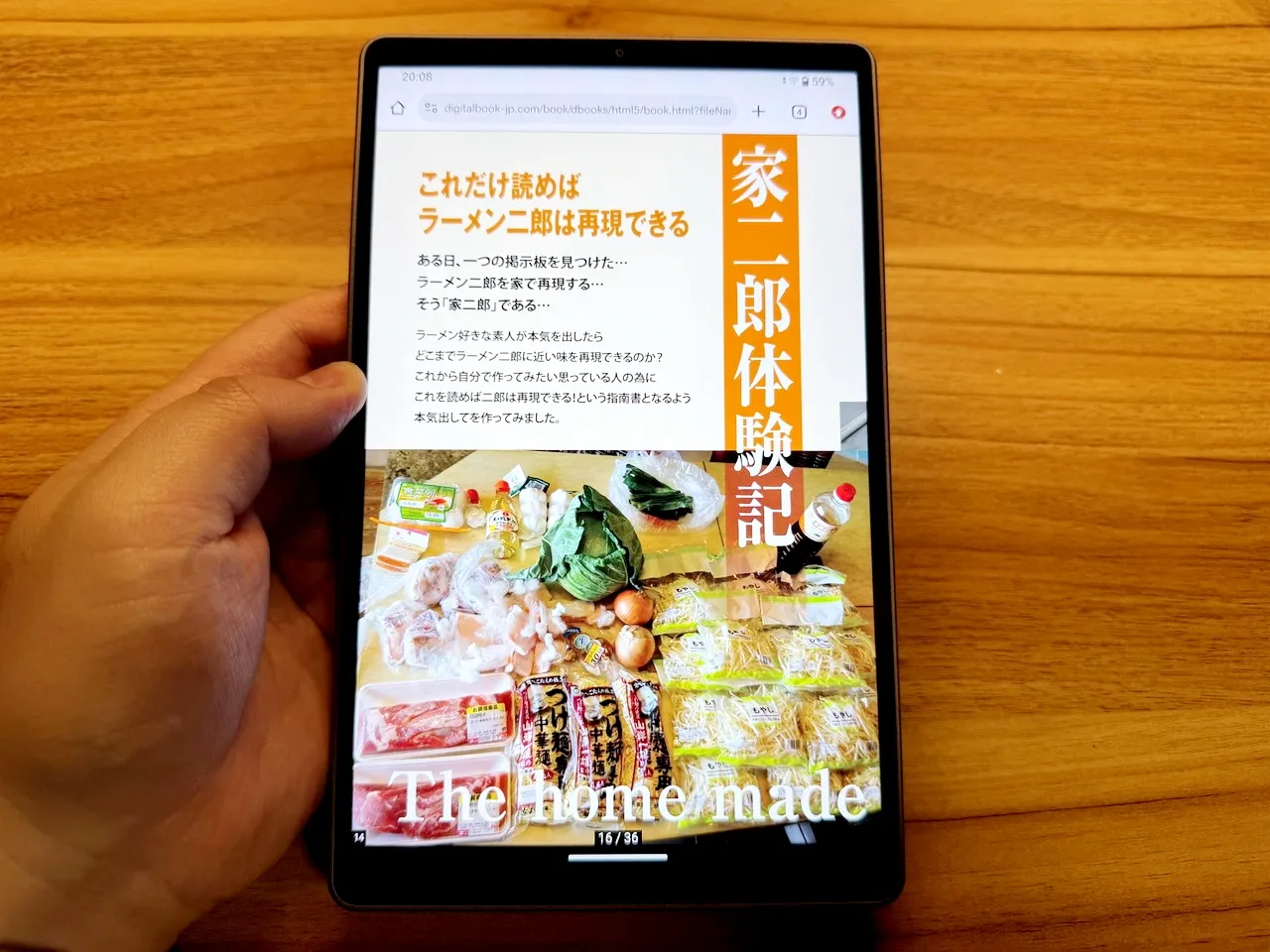 電子書籍を表示しているALLDOCUBE iPlay 80 mini Ultraを手に持っている2