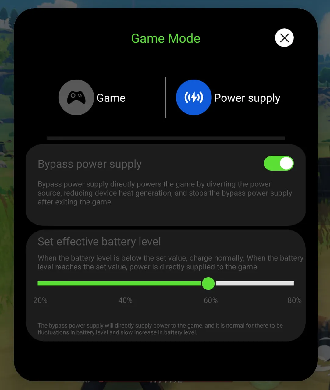 Power supplyモード