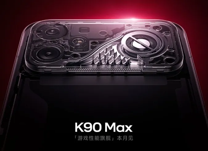 REDMI K90 Maxのアクティブ冷却ファン