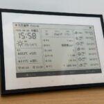 棚上に設置されたSwitchBot スマートデイリーステーション