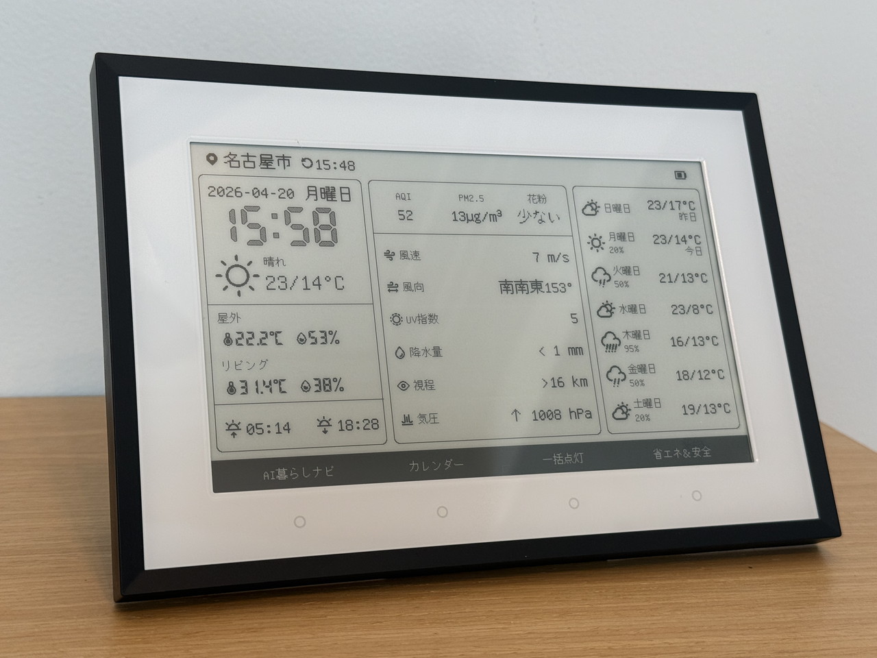 画像が削除されました