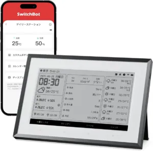 SwitchBot スマートデイリーステーション
