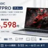 ACEMAGIC AX17PROのセール情報