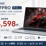 ACEMAGIC AX17PROのセール情報