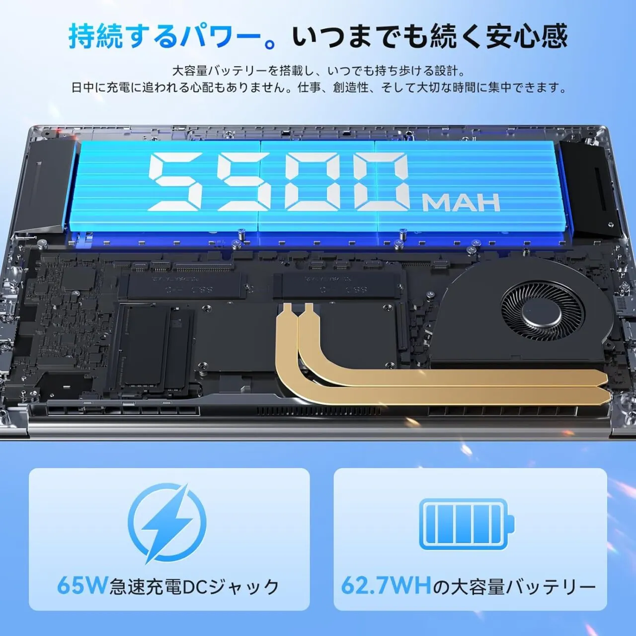 ACEMAGIC AX17PROのバッテリー仕様