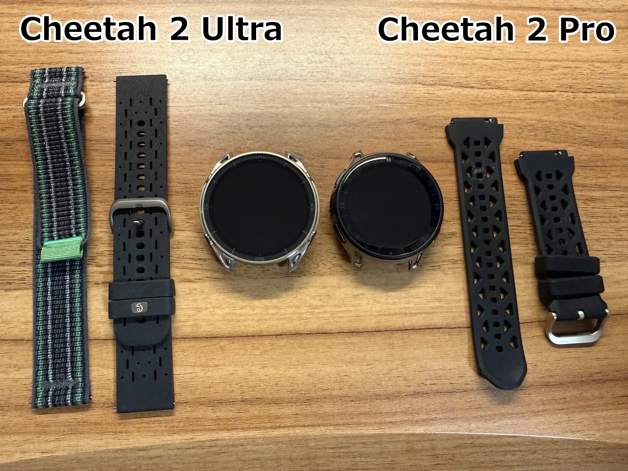 「Cheetah 2 Pro」と「Cheetah 2 Ultra」を並べている