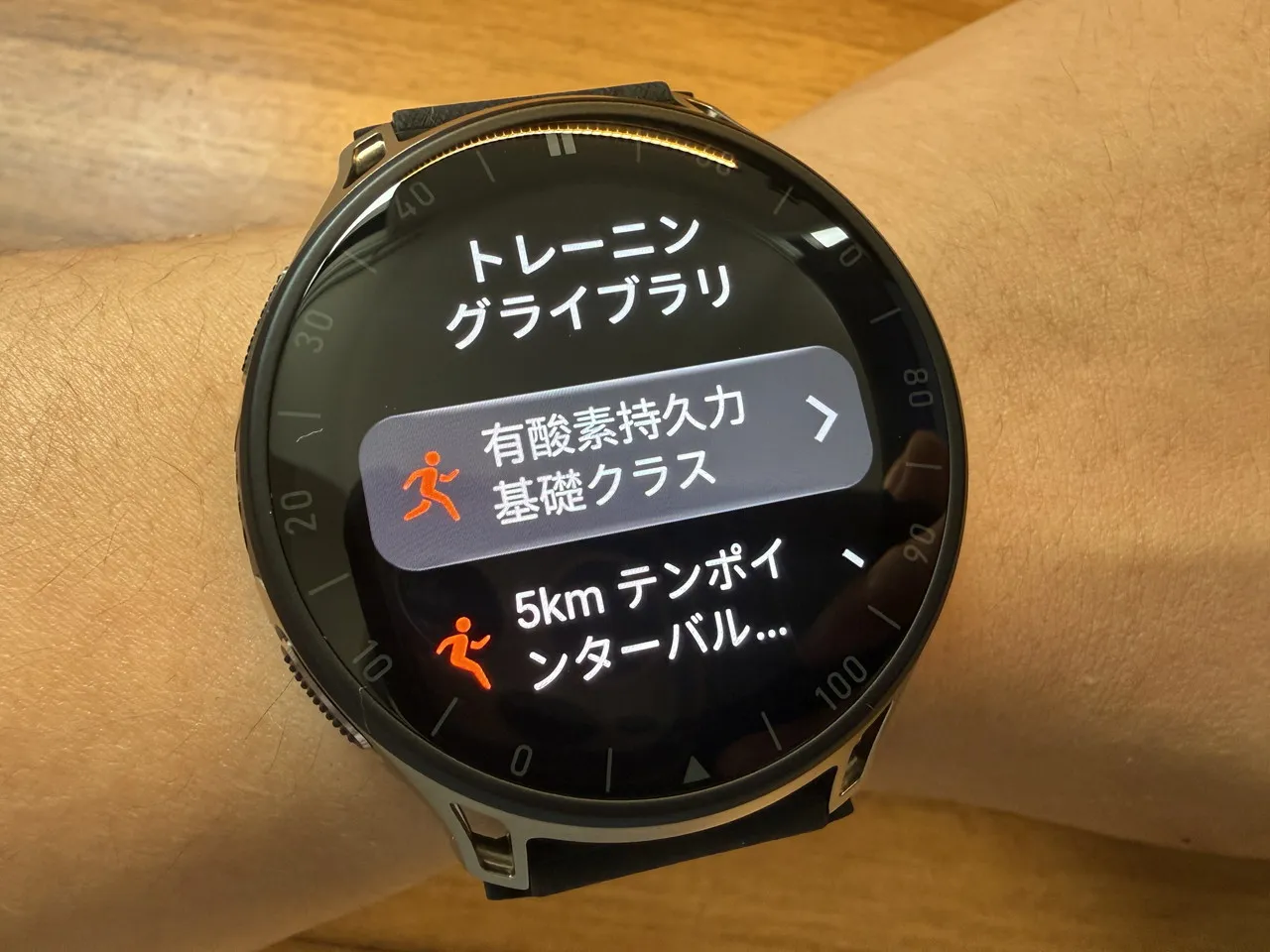 トレーニングライブラリ